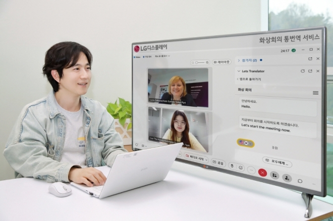 LG디스플레이, 업계 최초 ‘AI 어시스턴트’ 자체 개발…업무 생산성 30% 향상 목표