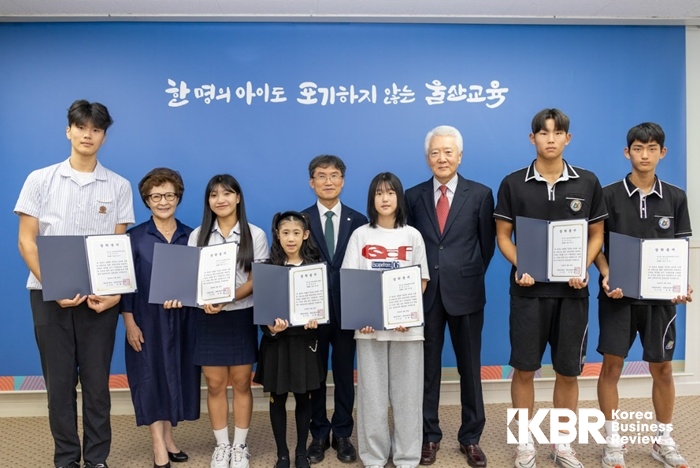 롯데삼동복지재단, 울산의 미래 위해 1.6억 장학금 전달…17년째 이어온 고향 사랑